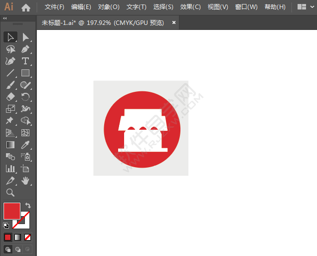 消防標語圖標繪制