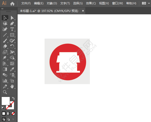 消防標語圖標繪制