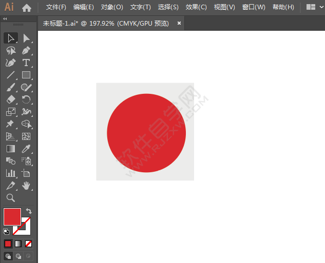消防標語圖標繪制