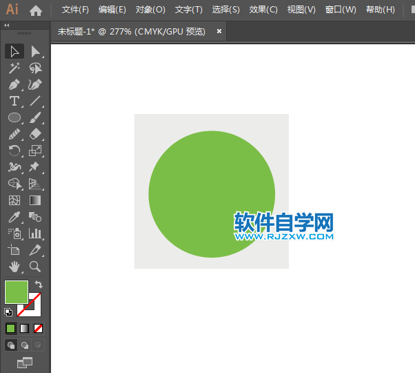 高山標識的繪制方法