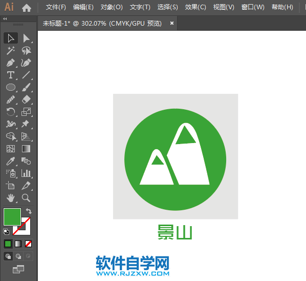 景山標(biāo)識(shí)設(shè)計(jì)方法