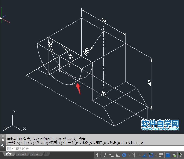 CAD拉伸差集繪制實體
