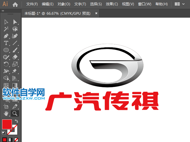 廣汽傳祺車標設計的方法