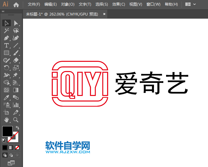 愛奇藝LOGO的設(shè)計方法