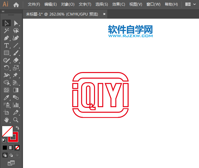 愛奇藝LOGO的設(shè)計方法