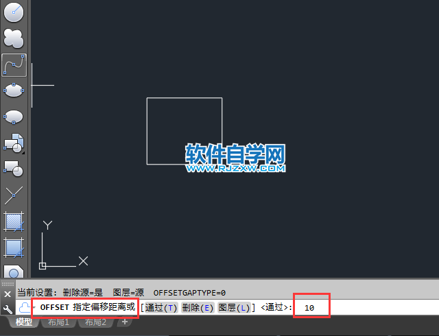 cad怎么實現(xiàn)連續(xù)偏移