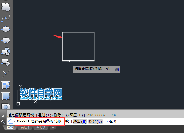 cad怎么實現(xiàn)連續(xù)偏移