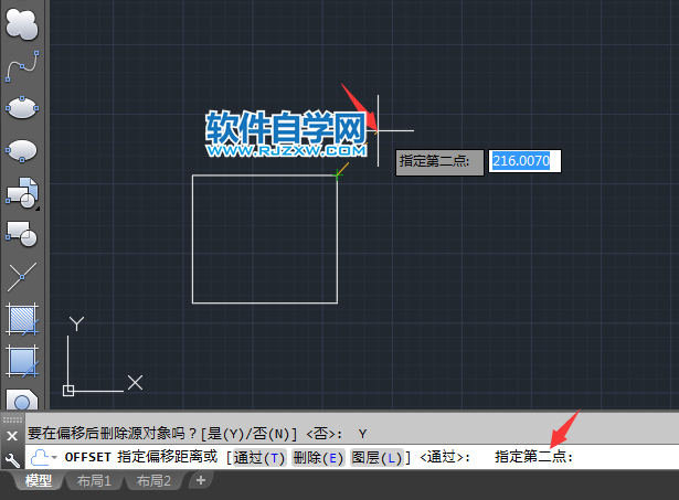 CAD偏移時(shí)刪除源對(duì)象的方法