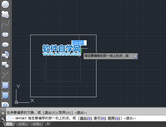 CAD偏移時(shí)刪除源對(duì)象的方法