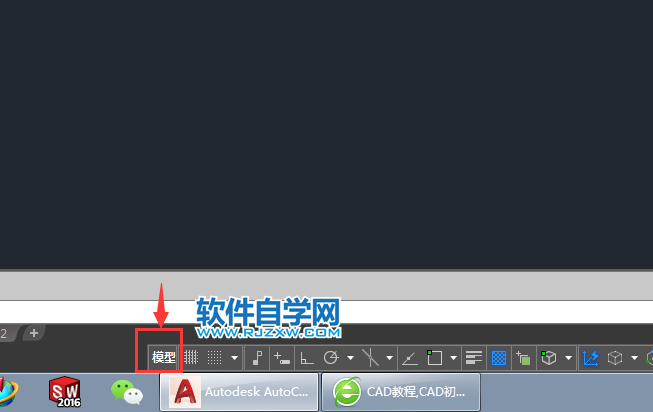 cad左下角模型不見了的解決方法