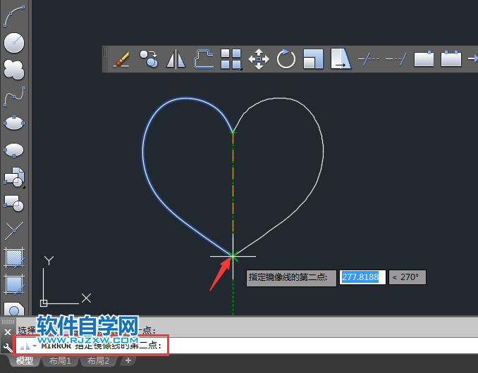 CAD鏡像刪除原對(duì)象的方法