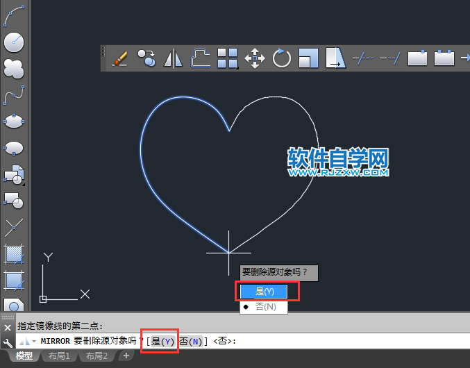 CAD鏡像刪除原對(duì)象的方法