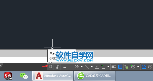 cad柵格圖標(biāo)沒有怎么辦