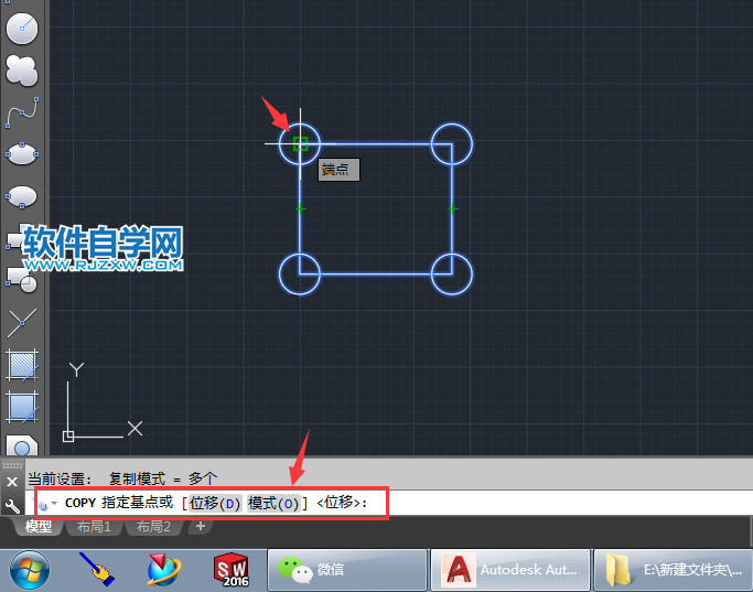 cad指定距離復制