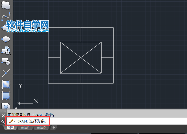 CAD從圖形中刪除對象的方法