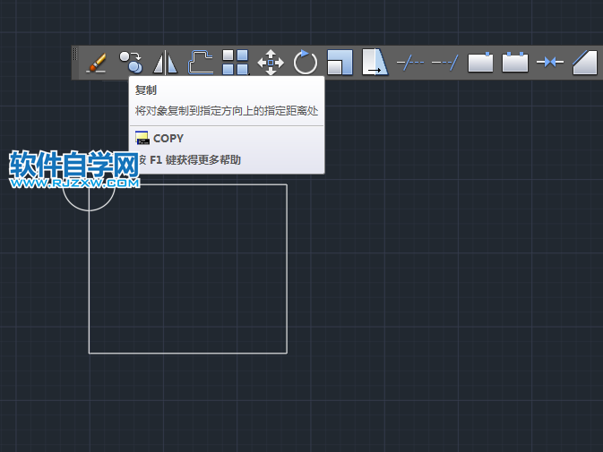 cad中如何復制圖形