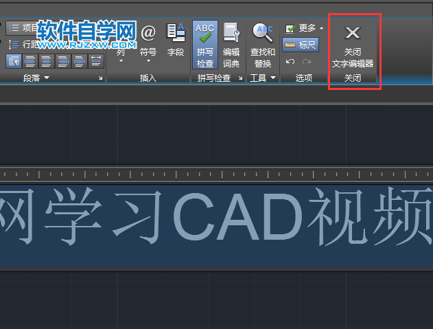 cad多行文字內容大小調整的方法