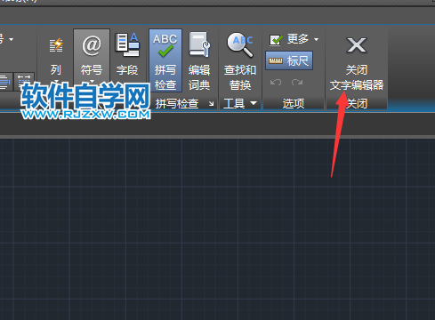 cad怎么輸入多行文字