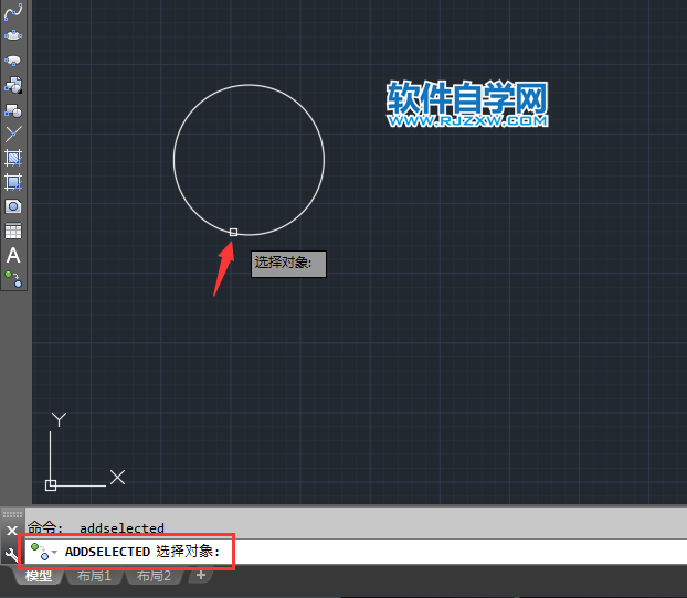 CAD添加選擇對象的使用方法