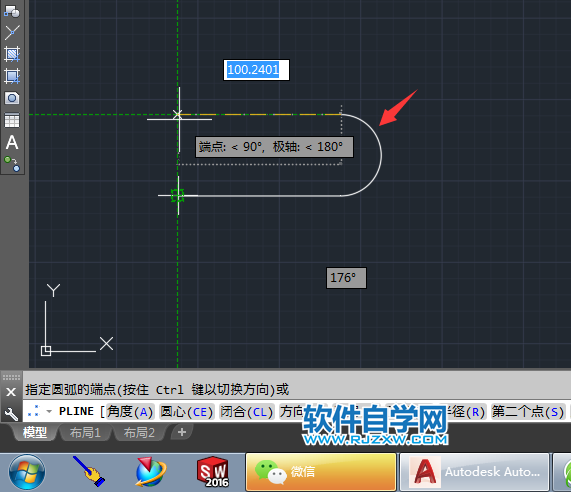 cad中用多線段怎么畫半圓