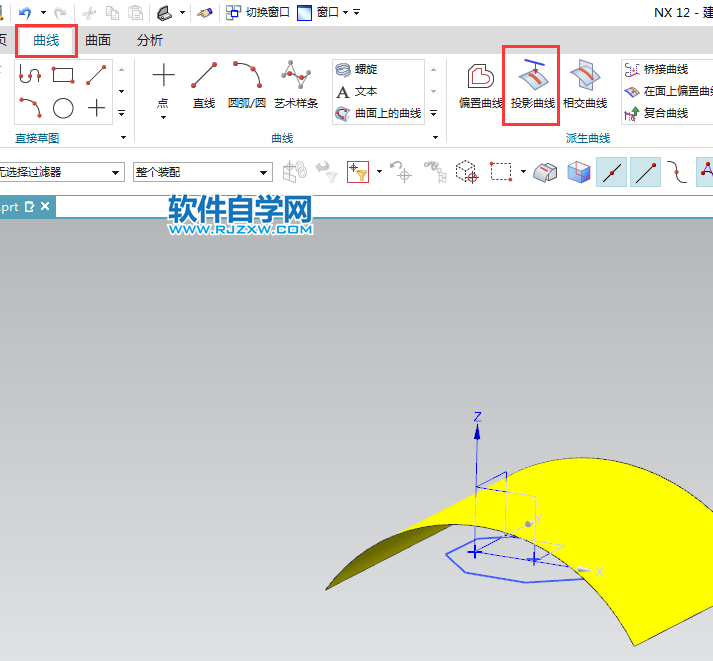 UG投影曲線怎么用