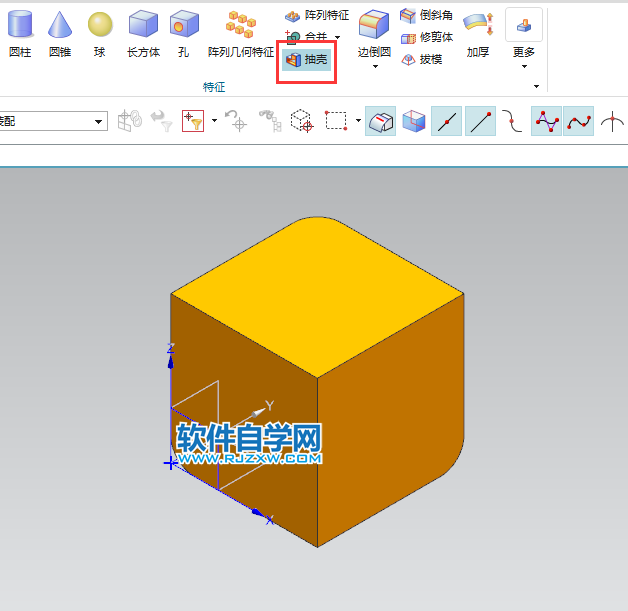 ug抽殼時怎么刪除多個面