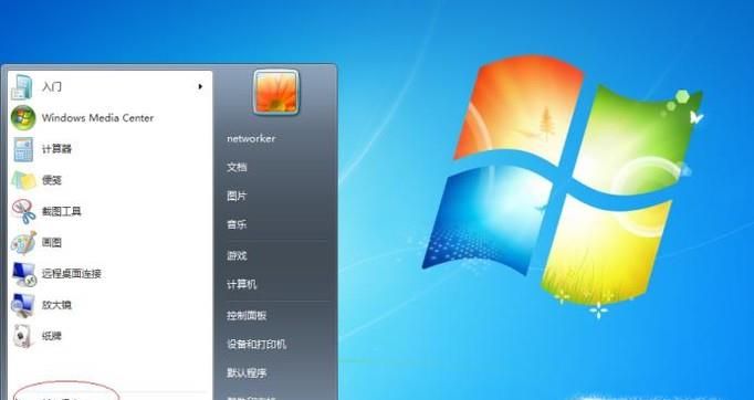 用Win7系統(tǒng)如何查看無線網(wǎng)絡(luò)的密碼