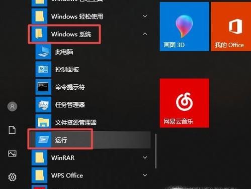 win10關(guān)閉系統(tǒng)自動(dòng)更新后還是更新怎么辦？