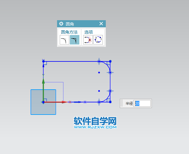 UG草圖倒圓角不修剪的方法