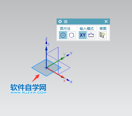 UG以圓弧和高度創(chuàng)建圓柱的方法