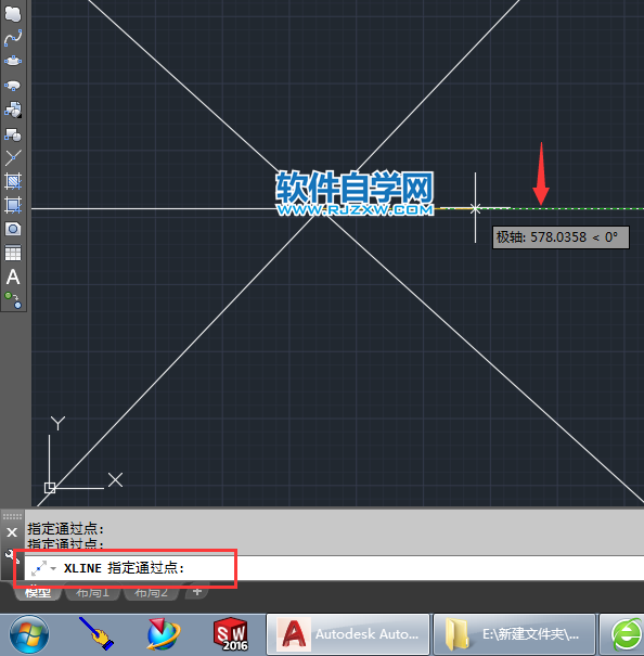 CAD2018創建無限長的線