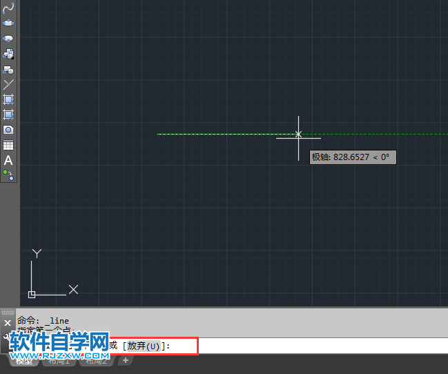 CAD2018創建直線段的方法