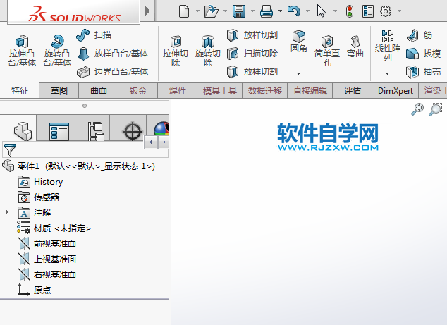solidworks的圖標(biāo)太小怎么調(diào)大
