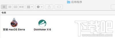 macOS Sierra u盤怎么制作？