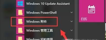 win10怎么設(shè)置兼容性視圖