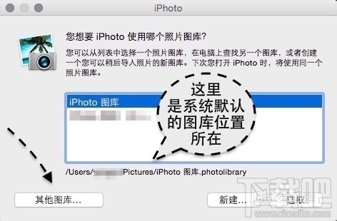 Mac系統盤空間不足怎么辦 蘋果電腦磁盤空間不足怎么辦