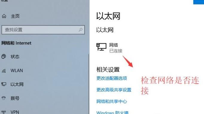 win10遠程桌面連接不上怎么處理
