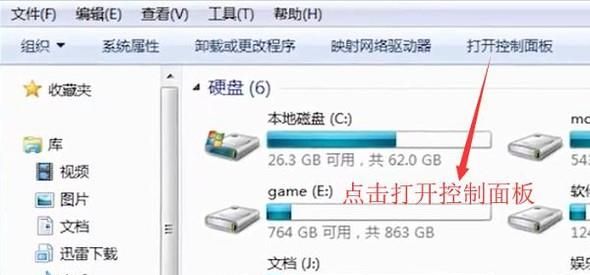 windows7無線網(wǎng)絡(luò)連不上