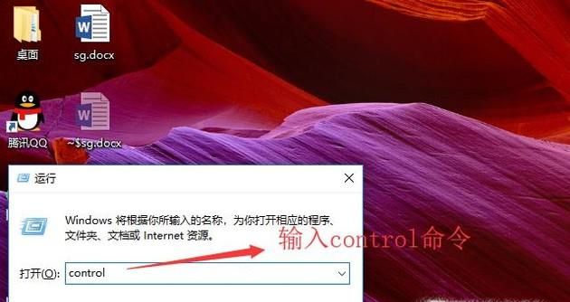 win10系統如何關閉安全設置