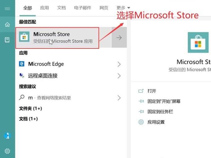 如何運用translucent應用設置win10任務欄透明