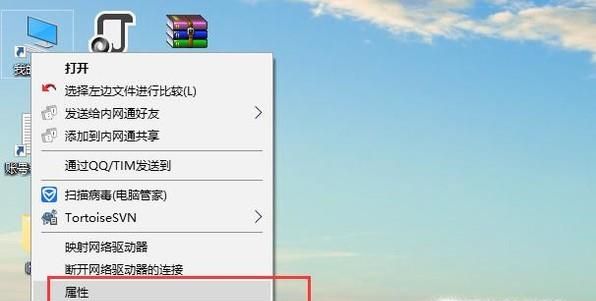 Windows10配置Java環(huán)境教程