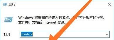 win7如何設置鼠標