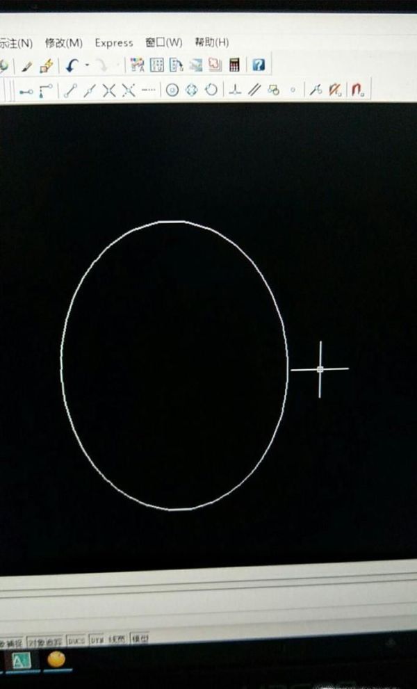 CAD怎么樣畫(huà)橢圓方法一