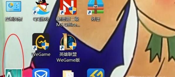 CAD怎么樣畫(huà)橢圓方法一