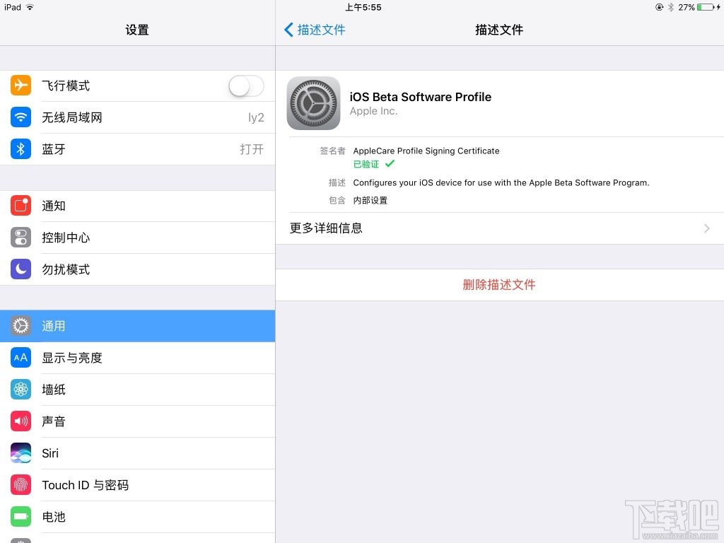 來體驗吧!iOS 10和macOS Public Beta版如約而至!