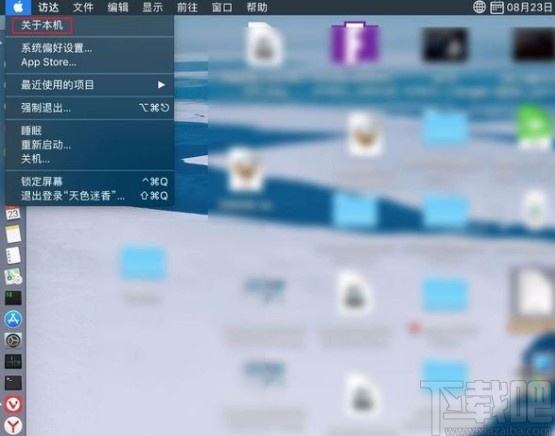 macOS系統查看電池循環次數的方法