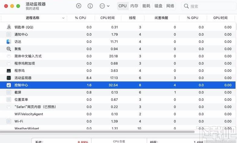 macOS系統打開任務管理器的方法
