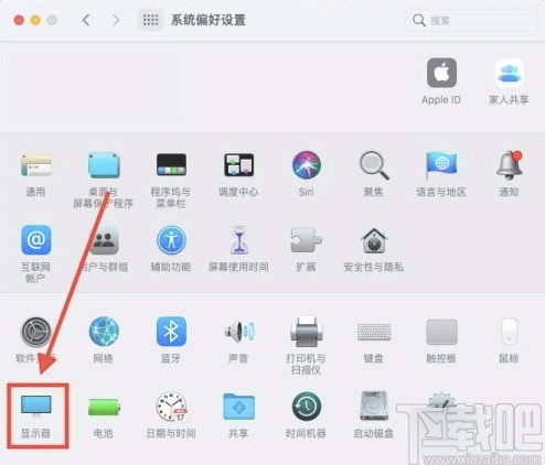 MacOS系統(tǒng)調(diào)整電腦亮度的方法