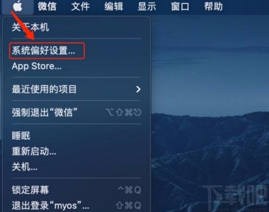 MacOS系統設置閑置時間的方法