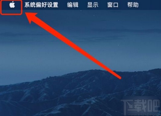 MacOS系統設置閑置時間的方法